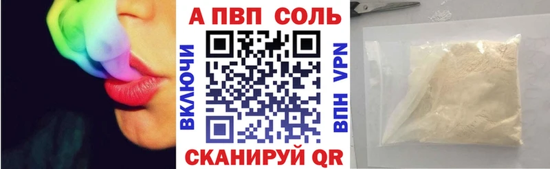 Где купить наркотики Усмань Alpha PVP  Меф  КОКАИН  ГАШИШ  Канабис 