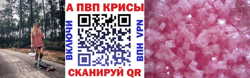 blacksprut ссылка  где найти наркотики  Усмань  А ПВП крисы CK 