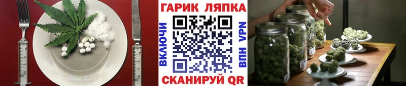 ссылка на мегу маркетплейс сайты даркнета официальный сайт Canna-Cookies марихуана Усмань