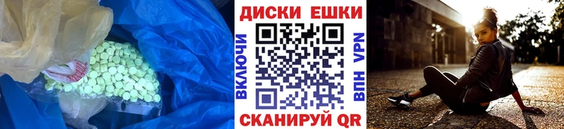 Экстази Philipp Plein Усмань