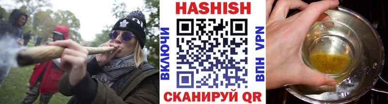 купить  цена  Усмань  Гашиш ice o lator 