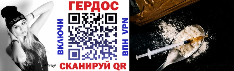 blacksprut сайт  Усмань  ГЕРОИН белый 