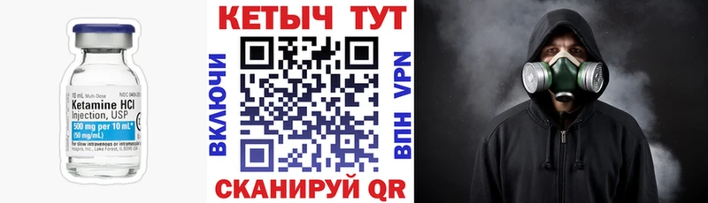 КЕТАМИН VHQ купить наркоту Усмань