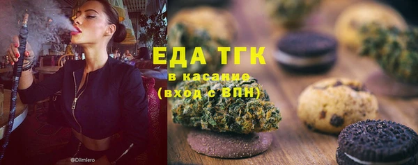 таблы Абинск
