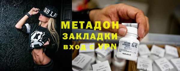 таблы Абинск