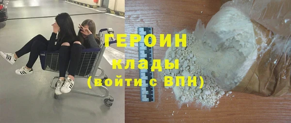 MESCALINE Абаза
