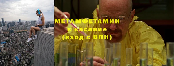 MESCALINE Абаза
