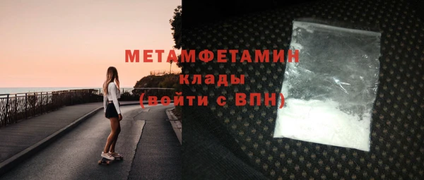 MESCALINE Абаза