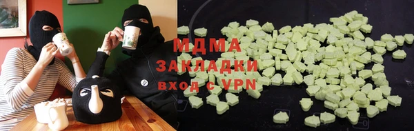 ALPHA-PVP Михайловка