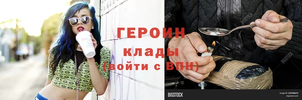 MESCALINE Абаза