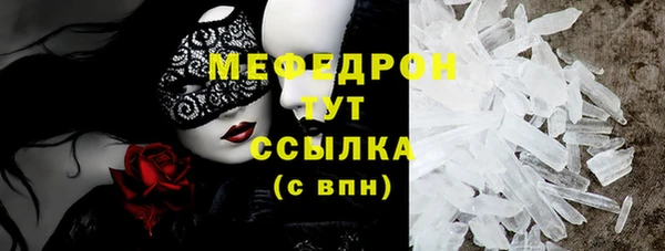 кокаин перу Абдулино