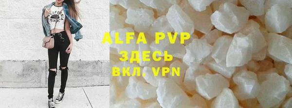 кокаин перу Абдулино