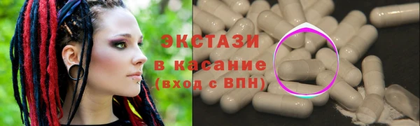 MESCALINE Абаза