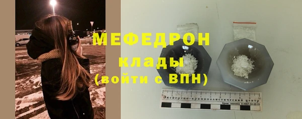 MESCALINE Абаза