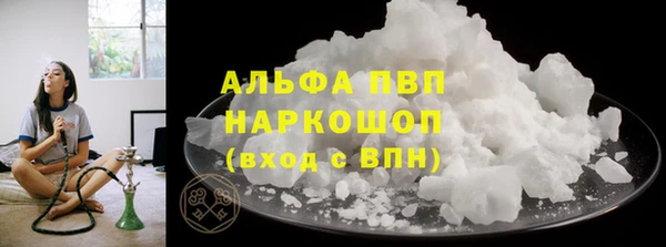 таблы Абинск