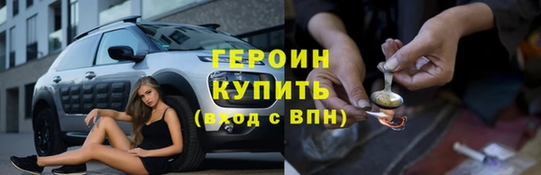 MESCALINE Абаза
