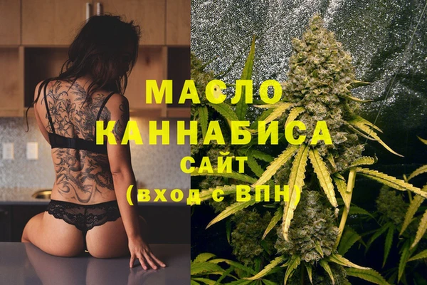 MESCALINE Абаза