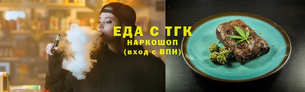 кокаин перу Абдулино