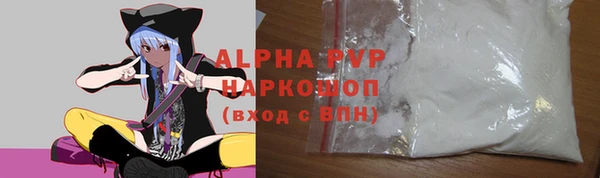 кокаин перу Абдулино