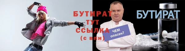 MESCALINE Абаза