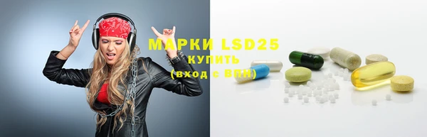 MESCALINE Абаза
