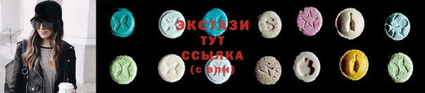 MESCALINE Абаза