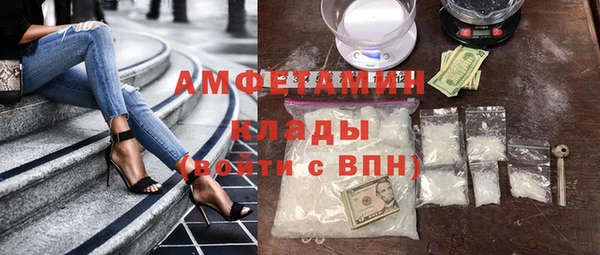 MESCALINE Абаза