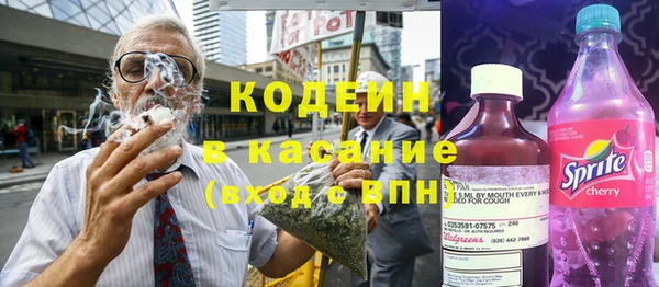 кокаин перу Абдулино