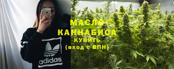 MESCALINE Абаза