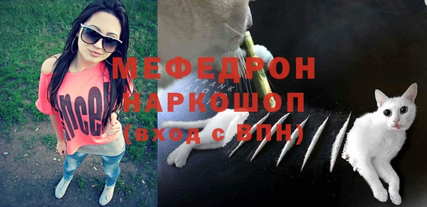 таблы Абинск