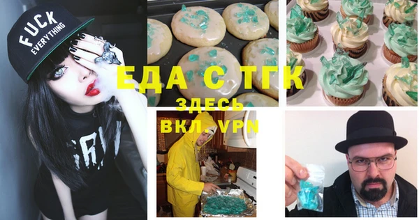 таблы Абинск