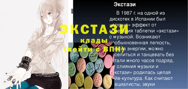 таблы Абинск