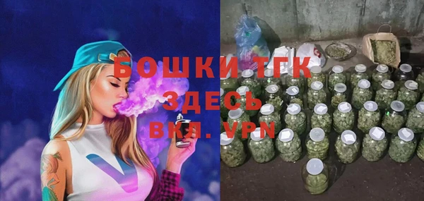 таблы Абинск