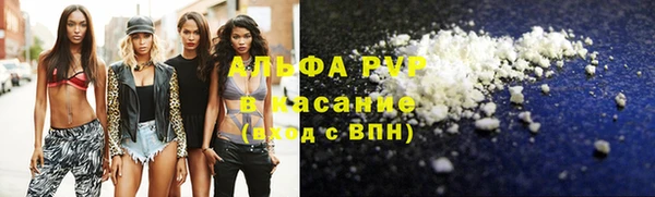 таблы Абинск