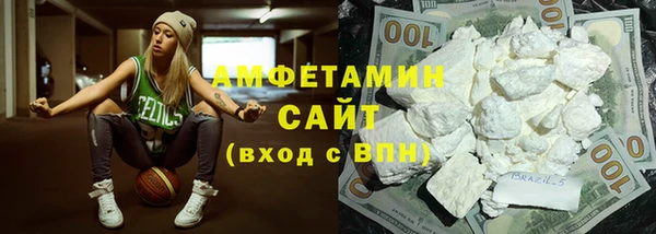кокаин перу Абдулино