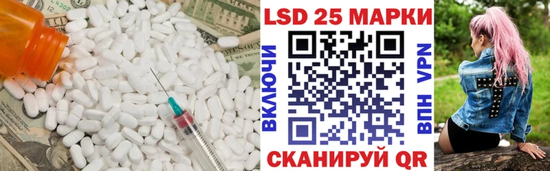 ЛСД экстази кислота  Усмань 
