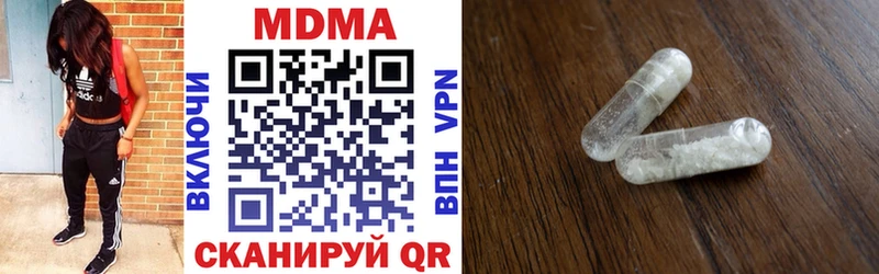 хочу   Усмань  MDMA кристаллы 