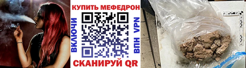 Меф мяу мяу мука Усмань