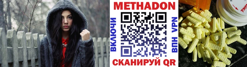 Метадон белоснежный  ссылка на мегу зеркало  Усмань 