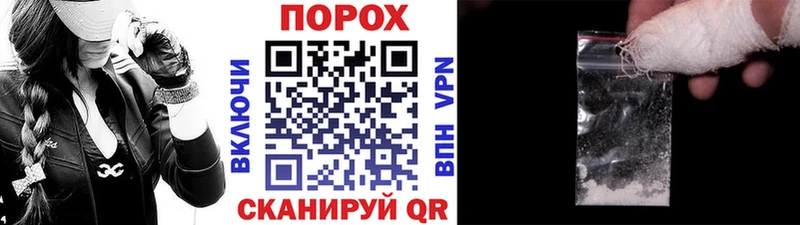 закладка Усмань Первитин пудра
