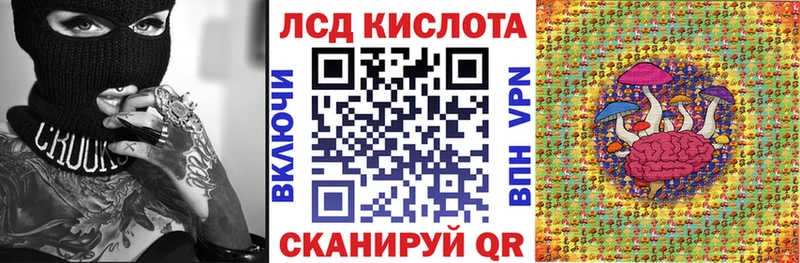 Марки 25I-NBOMe 1,8мг  Усмань 