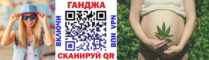 Конопля план  Усмань 
